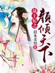 大菠萝福建导航app