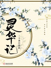 安乐战场dvd未删减版