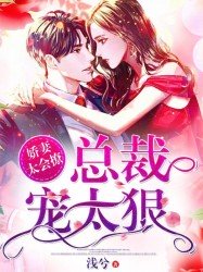 屌丝男士第二