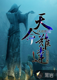 蝽卵
