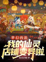 尸约