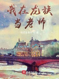 名师空中课堂