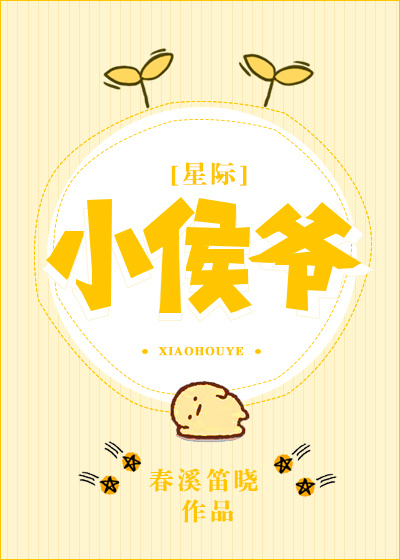 怎样把对象聊天聊到湿的文本