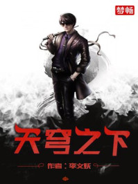 女女搞基