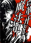 漫画啦