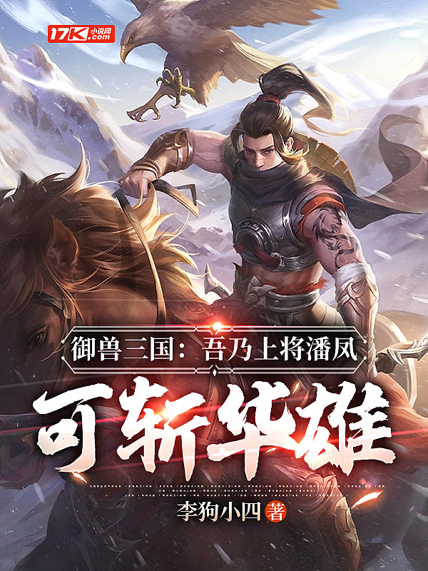 正文短篇空姐苏晓曼