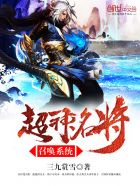 4l岁王梅陪读小说