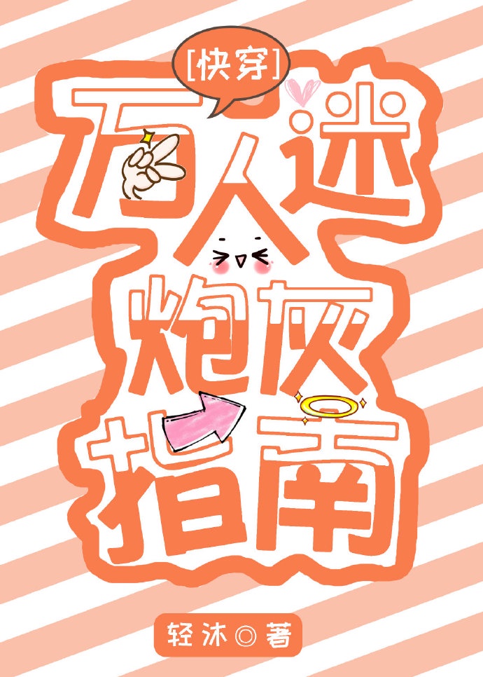 伽罗躺床被C出白液体