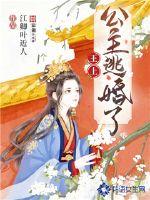 帐中香金银花露