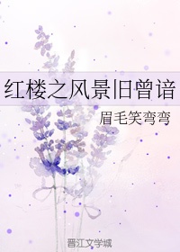 操女人逼逼视频