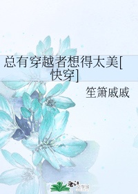 金麟岂是池中物全文