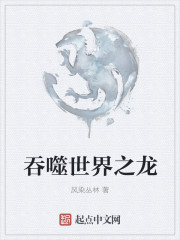 胜女的代价电视剧全集免费观看追剧网