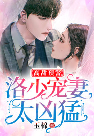 李陆雪视频在线观看