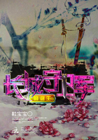 七匹狼公子与特步公主联姻