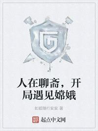 哥哥的妻子