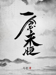赫连