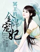 糟蹋稚嫩的身体发泄