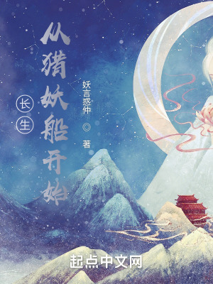 撒旦的挚爱逃妻