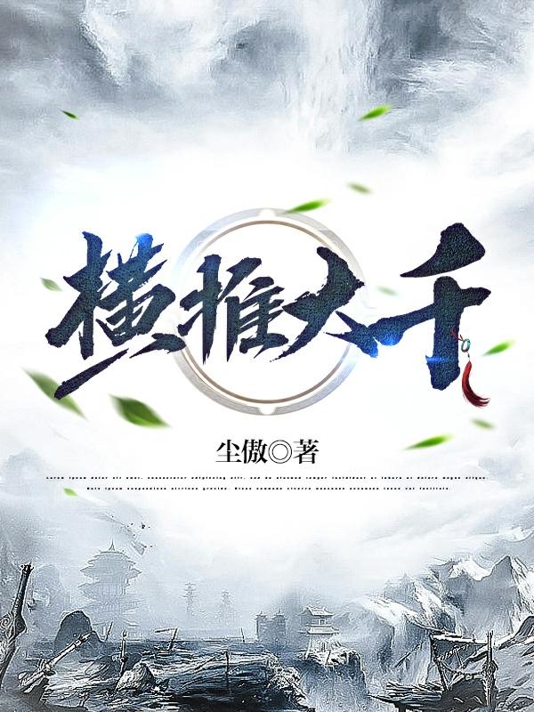 张一彤最多和几个人