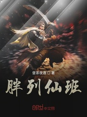 美女被j插