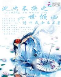 低端视频