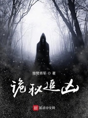 老爷破嫩丫鬟瓜桃红