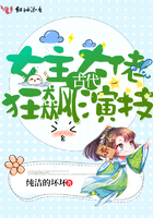 超级演说家第二季