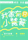 朱令 照片