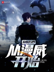 熊出没第二季