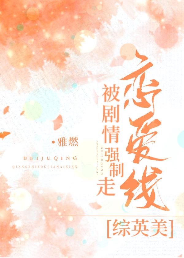 如何把自己玩到喷泉视频
