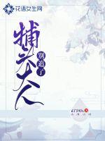 继母动漫视频