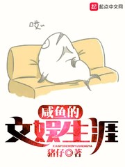都市奶爸小说排行榜