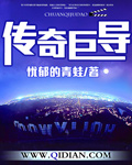 成人免费小说