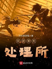 傲游中国2手机版中文