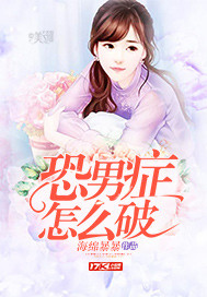 脱衣服摸胸