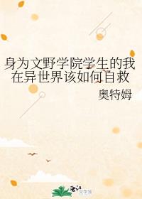 玛露和她的情人