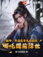 短篇 h 轮x