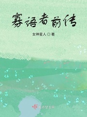 大陆十八岁rapper