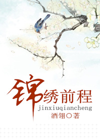 乡村爱情11免费