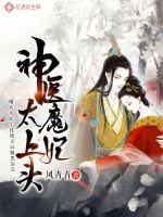 刘思远演员