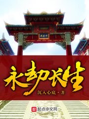 任平生鬼迷心窍