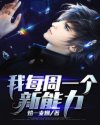 绝s女王调奴视频