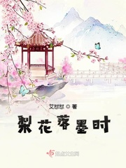 铁姬钢兵 漫画