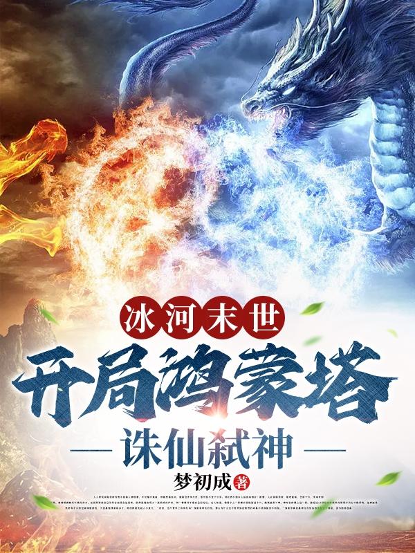 斋祀