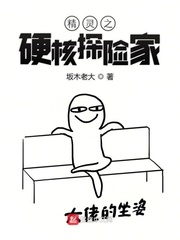 黑白配mv