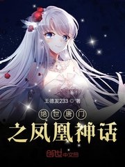 魔皇大管家漫画免费下拉式漫画六漫酷屋