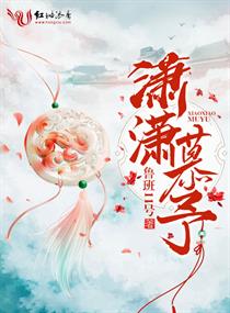 至尊神皇叶尘池瑶小说
