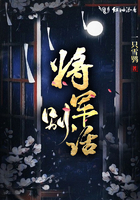 博人传246