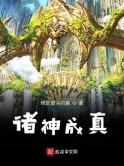 我看透了世间离合悲欢相聚又走散