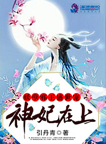 10本好看到爆的快穿文